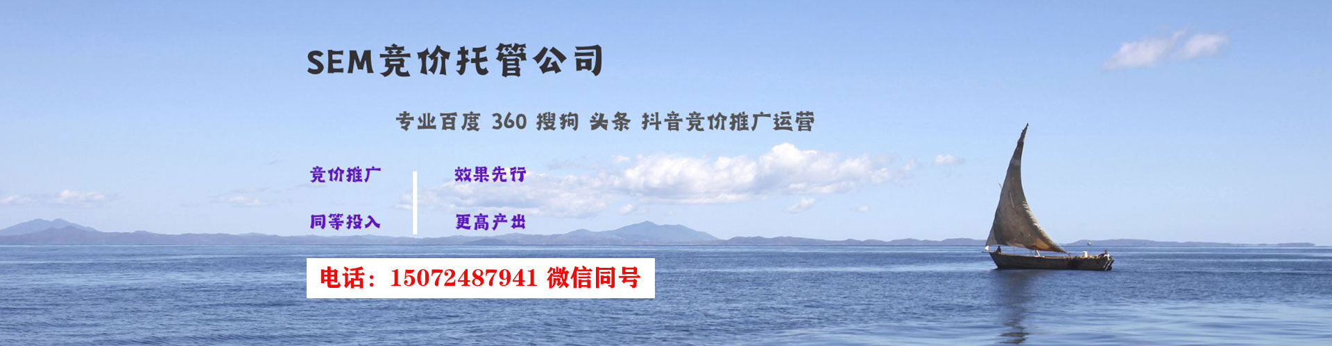 邵阳竞价开户